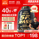 康比特增肌粉瘦人健身運動(dòng)塑形增肌增重含矩陣碳水蛋白粉1800g 香草味