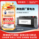 奔馳（Mercedes Benz）原廠(chǎng)蓄電池A級C級E級GLCC200260 E200CLAS原裝AGM H7-80汽車(chē)電瓶