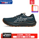 亞瑟士（ASICS）gt2000-14男鞋 25夏季新運動鞋穩(wěn)定支撐跑鞋緩震透氣馬拉松跑步鞋 TR-山野版/深邃藍(lán)【GT-2000 14代】 39 (245mm)