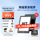 掌閱（iReader）【新品上市】Neo3 6英寸電紙書(shū)電子書(shū)閱讀器 墨水屏平板智能學(xué)習筆記本閱讀本 Neo3 沉墨色單機