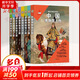 給孩子的藝術(shù)筆記 世界博物館之旅 全套8冊(cè)
