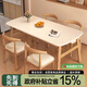 小匠材餐桌家用飯桌小戶(hù)型餐桌現代簡(jiǎn)約長(cháng)方形吃飯桌子出租屋暖白120*60