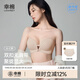 幸棉前扣無(wú)肩帶內衣女防滑聚攏小胸裹胸隱形美背文胸小胸顯大抹胸薄款 膚色 M (75ABC)