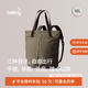 Bellroy澳洲 Laneway Totepack 18L城市托特背包旅行背包電腦包 海藻綠【熱銷(xiāo)】