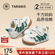 泰蘭尼斯秋季嬰兒學(xué)步鞋網(wǎng)布透氣防踢撞防滑面包鞋1-3歲男女寶寶機(jī)能童鞋 白綠 夏季單網(wǎng) 24 鞋內(nèi)長(zhǎng)15.5cm適合腳長(zhǎng)14.5