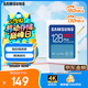 三星（SAMSUNG）128GB SD存儲卡 高速PRO藍(lán)卡 U3SD相機(jī)內(nèi)存卡支持微單/單反相機(jī)4K視頻 讀速180MB/s寫速130MB/s
