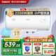 格蘭仕熱水器家用儲水式電熱水器機械款2200w速熱長(cháng)效保溫加長(cháng)防電墻出免費上門(mén)安裝租房洗澡節 60L 2200W 安全速熱（免費安裝）