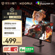 KOORUI科睿24.5英寸 260Hz高刷 Fast-IPS 硬件低藍(lán)光HDR400電競(jìng)亮度 1ms響應(yīng) 暗區(qū)突圍游戲電腦顯示器X5