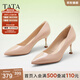 他她（TATA）女鞋高跟鞋尖頭2025新款細跟裸色通勤單鞋女鞋氣質(zhì)新 粉色（舒適牛皮革-7cm） 36