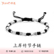 燁逐復古竹節高升手鏈男士簡(jiǎn)約高級感飾品手串男款手環(huán)生日禮物送男友 竹節手鏈J239
