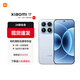 小米（MI）小米17旗艦新品 驍龍8萊卡三攝長(cháng)續航手機 冰融藍 16GB+512GB 官方標配