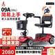 鳳凰（Phoenix）老年代步電動車四輪老人四輪車家用可折疊助力車代步車 【09S】20ah鉛酸+約60里+250W