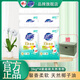 超能皂粉馨香柔軟天然皂粉除菌除螨去污增艷低泡易漂天然椰油高檔衣物 【贈收納盒】3kg超能天然皂粉*4袋【共24斤】