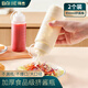 拜杰擠醬瓶食品級番茄醬沙拉擠壓瓶醬料蜂蜜果醬汁壺調料瓶2個(gè)裝450ml