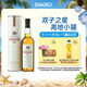 克里尼利基（Clynelish）14年小貓 單一麥芽威士忌洋酒700ml 蘇格蘭高地產(chǎn)區(qū)