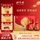口子窖 福祿雙至 十年型 兼香型白酒 50度 500ml*2瓶 禮盒裝 中秋禮品