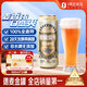 1號會(huì )員店（One's Member）精釀壹號 德式全小麥白啤酒500mI*24罐整箱進(jìn)口酒花聚會(huì ) 蘇超看球