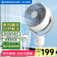 艾美特（AIRMATE）空氣循環(huán)扇電風扇落地扇渦輪搖頭家用桌面臺立式節(jié)能臥室客廳宿舍廚房辦公室大風力丨風扇踏青放價 三檔風量配驅蚊香薰盒-免安裝網(wǎng)罩