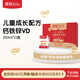 澳牧（Australia's Own）兒童成長(cháng)牛奶A2β酪蛋白鐵鋅VD全脂學(xué)生早餐奶200ml*21盒