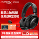 極度未知（HYPERX）颶風(fēng)2颶風(fēng)3系列電競游戲耳機頭戴式 fps吃雞耳麥降噪麥克風(fēng) 原金士頓cloud2電競耳機 颶風(fēng)3無線加強版 黑【200小時長續(xù)航】