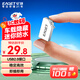 憶捷（EAGET）64GB USB2.0 U盤(pán) U8M金屬迷你小防水便攜式創(chuàng  )意個(gè)性車(chē)載優(yōu)盤(pán)學(xué)習辦公投標 銀色 