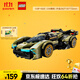 樂(lè )高（LEGO）積木拼裝賽車(chē)系列76923 蘭博基尼GT超跑男孩兒童玩具生日禮物