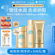 安熱沙（Anessa）小金瓶60ml+金啫喱90g+噴霧60g套裝七夕禮物