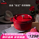 琺寶（staub）廚房好物法國(guó)進(jìn)口琺瑯鑄鐵鍋櫻桃紅22cm雙耳煲湯鍋 40509-825