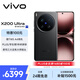 vivo X200 Ultra 12GB+256GB 黑Ka 蔡司三大定焦大師鏡頭 藍(lán)圖自研影像雙芯  V單相機(jī) AI手機(jī)