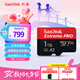 閃迪（SanDisk）1TB TF（MicroSD）內(nèi)存卡 A2 4K V30 U3 C10 至尊超極速移動(dòng)存儲(chǔ)卡 讀速200MB/s 寫速140MB/s