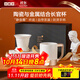 小罐茶茶具骨瓷茶杯長(cháng)官杯茶杯茶水分離水杯杯子禮盒裝320ml