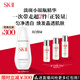 SK-II淡斑小銀瓶精華液50ml美白提亮祛斑淡斑sk2護膚品套裝生日禮物女