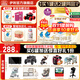 伊利金領(lǐng)冠珍護(hù)1段900g 新國(guó)標(biāo)奶粉 0-6個(gè)月新生嬰兒寶寶 A2奶源HMOs 1段 900g 6罐