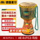 MEINL非洲鼓麥爾標準手鼓大師系列全手工雕刻鼓原裝包堅必鼓 12英寸 AE-DJTC2-烏拉