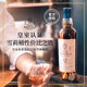 波摩皇家布萊克拉 蘇格蘭單一麥芽威士忌英國高地洋酒原裝進(jìn)口 12年雪莉桶版 700ml/瓶
