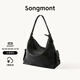 Songmont【蔣奇明同款】山下有松循跡旅行hobo包大容量斜挎電腦包 旅行hobo大號 煙墨黑 現貨