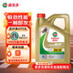 嘉實(shí)多極護 全合成機油 5W-30 SQ/C2 汽機油 潤滑油保養 4L