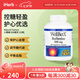 Natural Factors小檗堿素食膠囊500毫克 120粒 保護心血管調(diào)節(jié)糖代謝平衡血脂