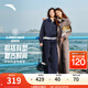 安踏遛彎套裝丨學(xué)院風(fēng)兩件套女秋季新款慵懶風(fēng)休閑外套上衣寬松闊腿褲 釋暮藍(lán)-3 2XL (女180)