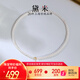 黛米4-5mm近圓baby珠淡水珍珠項鏈18K金附證書(shū)送女友七夕情人節禮物