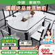 中派  餐桌 實(shí)木加厚巖板餐桌伸縮客廳桌椅組合套裝補(bǔ)貼 1.35m 一桌六椅【配軟包太空椅】