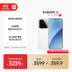 小米15  徠卡光學(xué)Summilux高速鏡頭 驍龍8至尊版移動(dòng)平臺 12+256 白色 5g手機國補