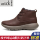 Edick意大利風(fēng)品牌羊毛雪地靴男皮毛一體靴子男鞋冬季保暖加絨加厚抗寒 奢侈品牌-棕色 39 （按平時(shí)運動(dòng)鞋尺碼下單）