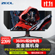 ZEOL卓爾 威系27英寸Fast IPS 360HZ電競護眼屏幕FPS游戲高刷金屬機身遮光板罩DP1.4顯示器360Hz G27F8 黑色 27英寸360Hz原裝屏 雙邊擋光護盾 全金屬機身