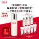 SK-II神仙水230ml+面霜50g水乳護(hù)膚品套裝化妝品全套sk2生日禮物skii