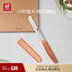 雙立人（ZWILLING）刀具套裝切菜刀水果刀廚房刀削皮刀刨皮刀多功能刀NOWS廚房用具 小巧多用刀[焦糖橘]單件裝