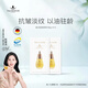 天露芬（TAUTROPFEN）尾穗莧賦活面部精華油 干皮保濕修護抗皺淡紋以油養膚  生日禮物 2ml*2【體驗裝】