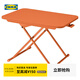 宜家（IKEA）DUBBLA杜布拉筆記本電腦支架折疊桌床上桌簡(jiǎn)約臥室家用 橙色