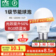 雷士（NVC）燈泡led超亮E27螺口高亮節(jié)能燈泡家用商用省電球泡光源 力薦-純凈光-8W-E27白光-1級(jí)能效