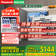 松下洗碗機 嵌入式下拉式 家用全自動13+2套大容量 獨嵌兩用 高溫除菌刷碗機 國家補貼 銀色 NP-D63S1Z5